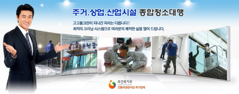 주식회사 제이엔씨 이미지