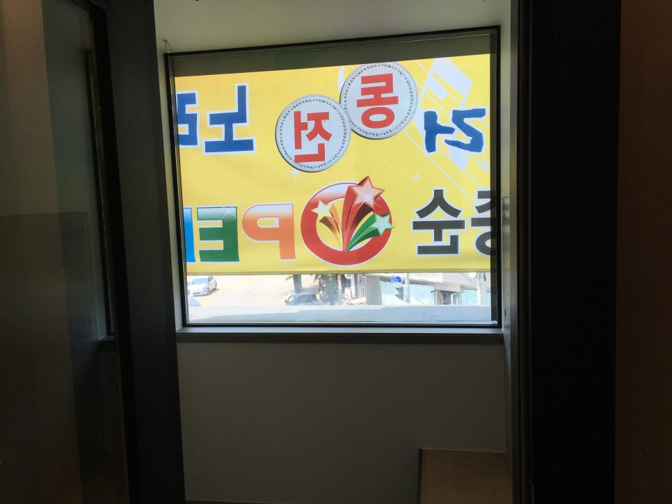 럭셔리동전노래연습장 이미지