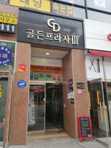 웰바디앤풋 이미지