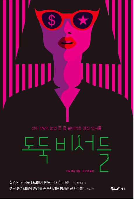 주은컴퍼니 이미지