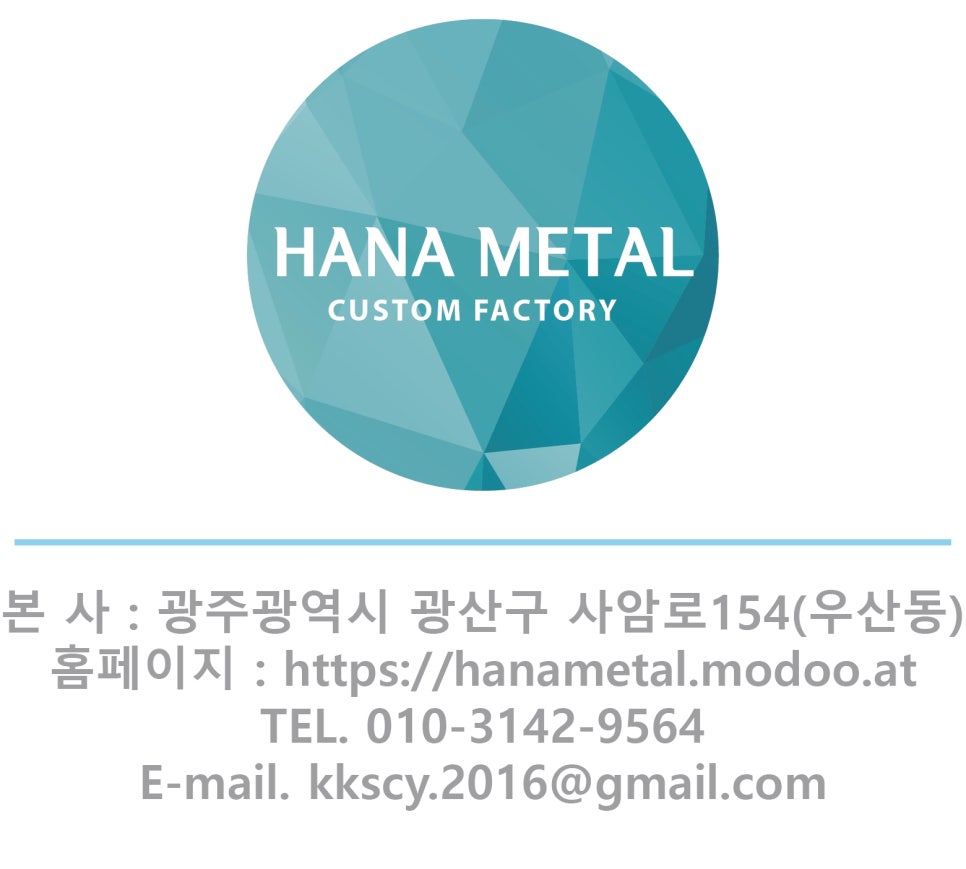 하나금속 이미지