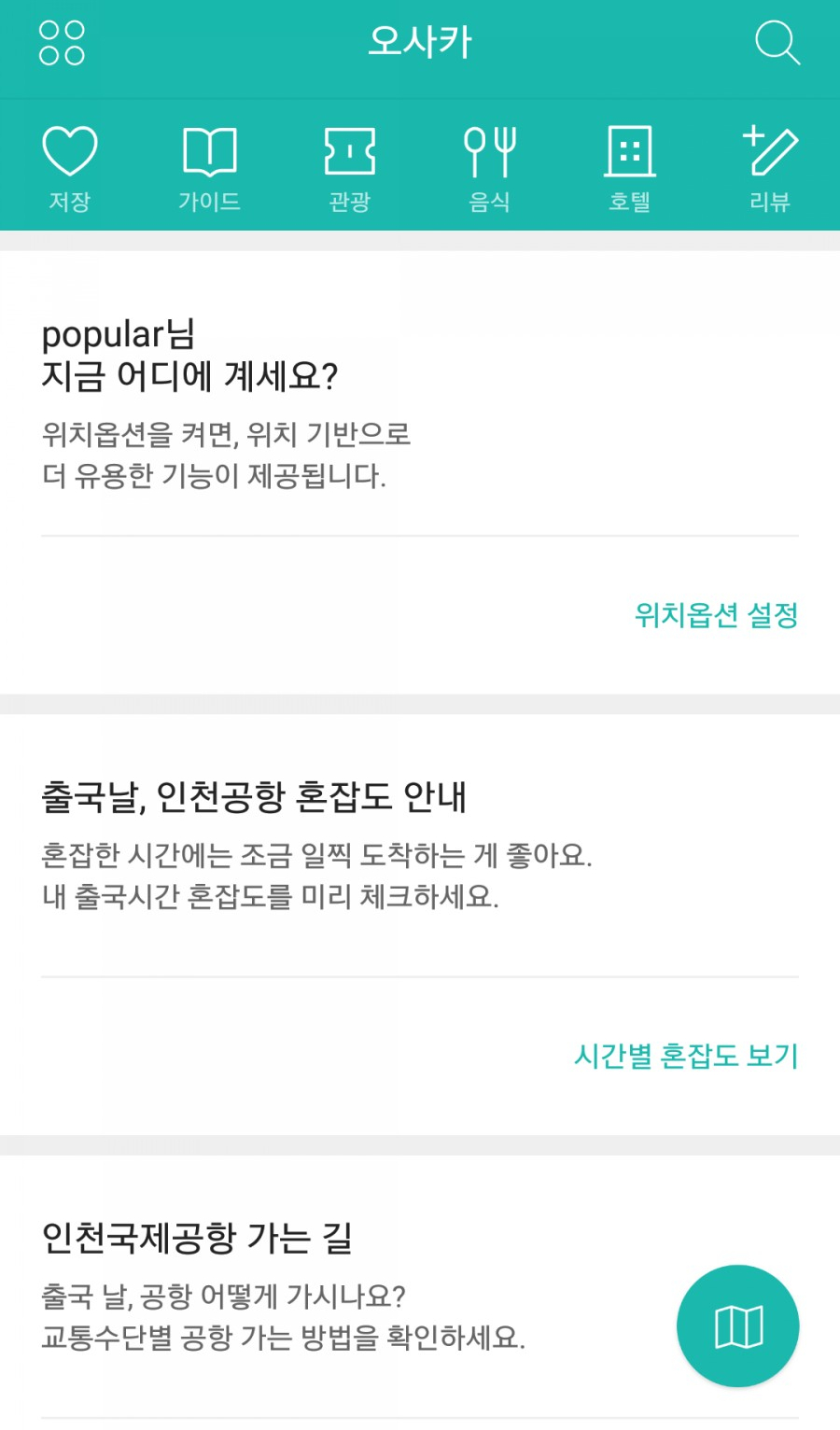 트리플Triple 이미지
