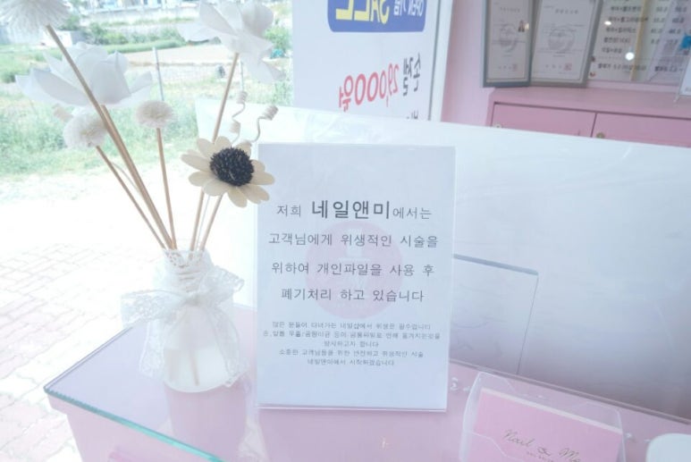 네일좋은날 이미지