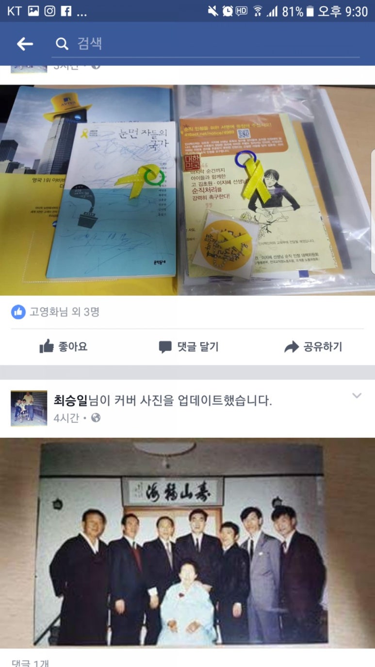 법무사모종문사무소 이미지