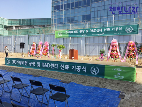 (주)희상 이미지