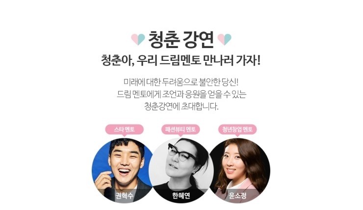 (주)청춘 이미지