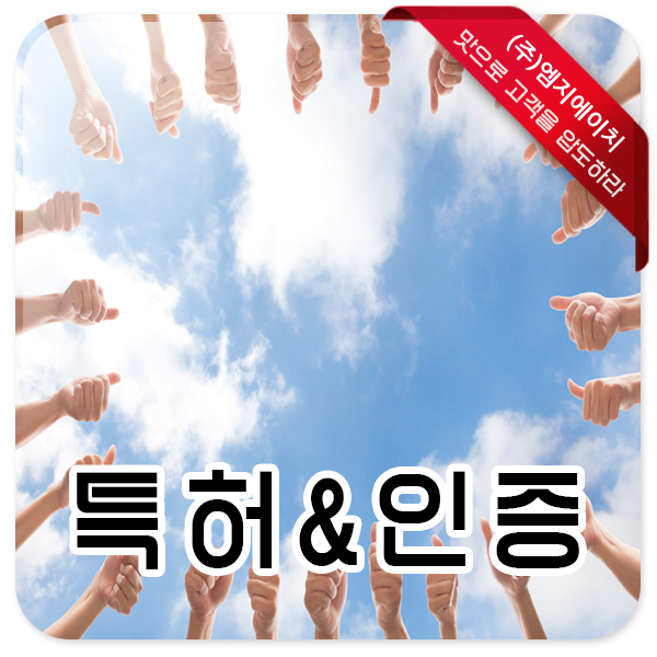 (주)엠지에이치 이미지