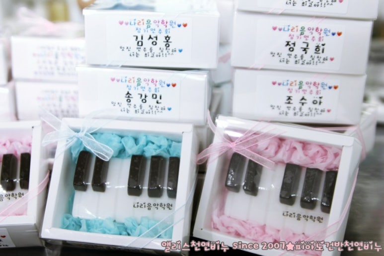 나리공방 이미지