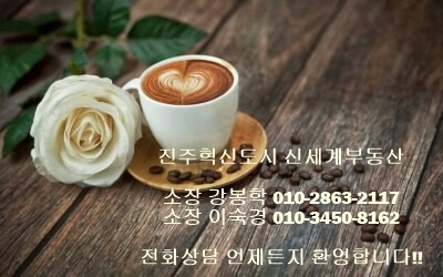 진주보듬이어린이집 이미지