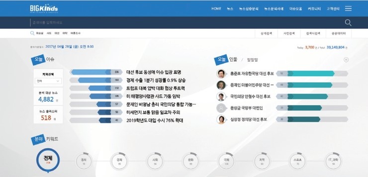 카인즈서비스 이미지