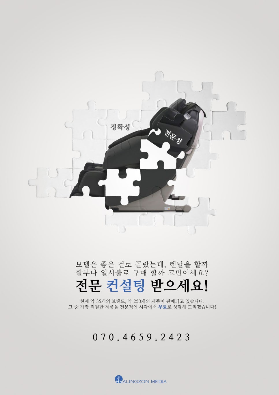 쓰리에스(3S) 이미지