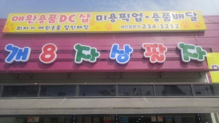서경화학 이미지