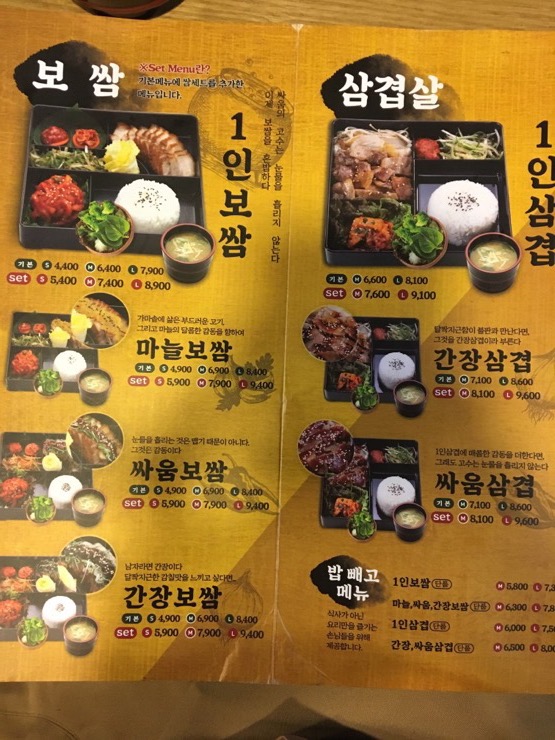 싸움의 고수 신촌점 이미지