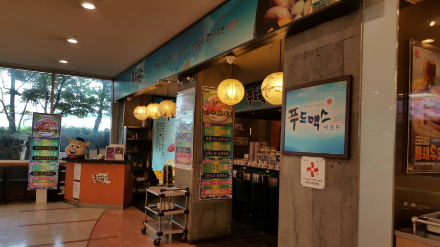 푸드맥스 이미지
