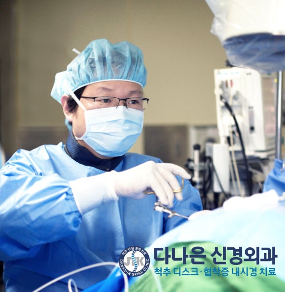 고신경외과의원 이미지