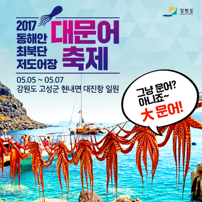 티피캠핑장 이미지