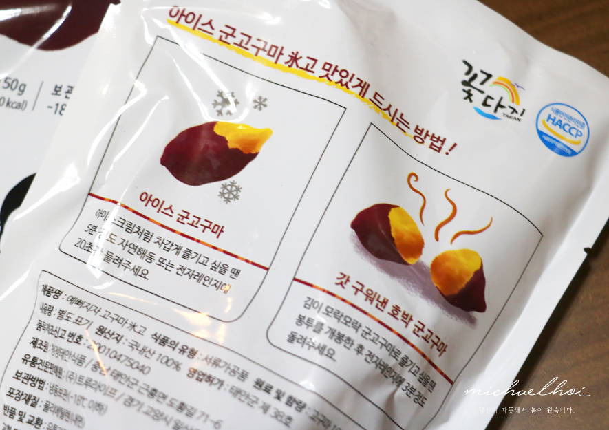 빙고냉동 이미지