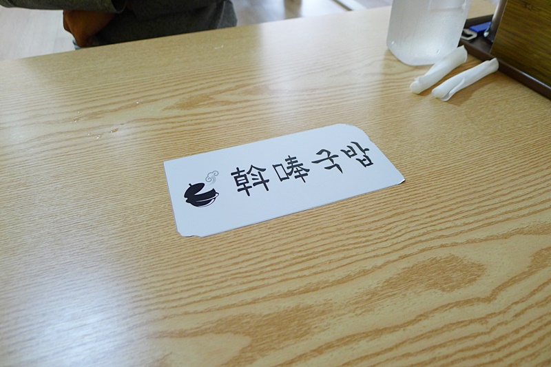 알봉국밥 이미지