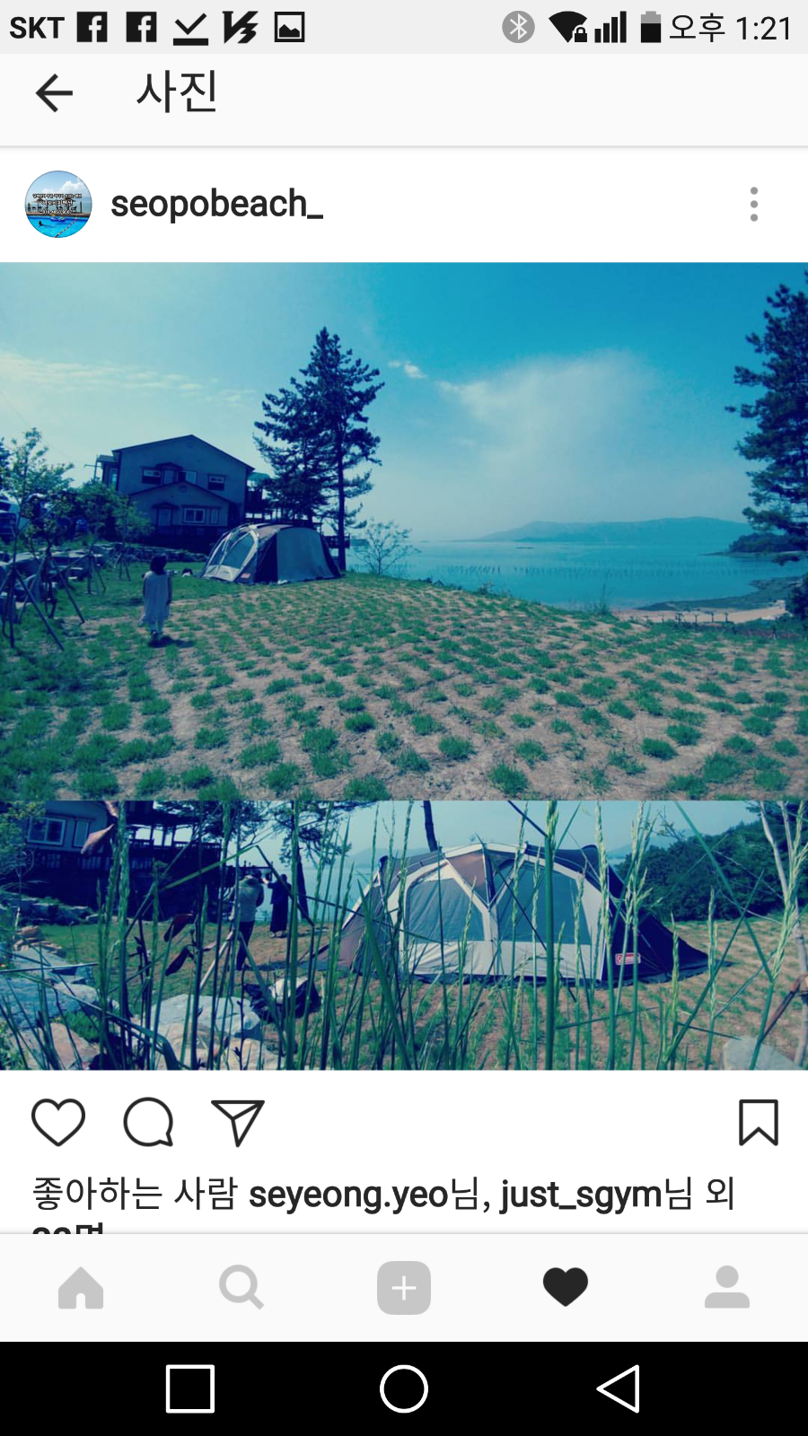 서포비치펜션 이미지