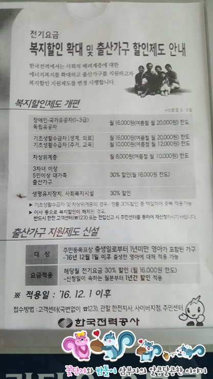 올타구나 이미지