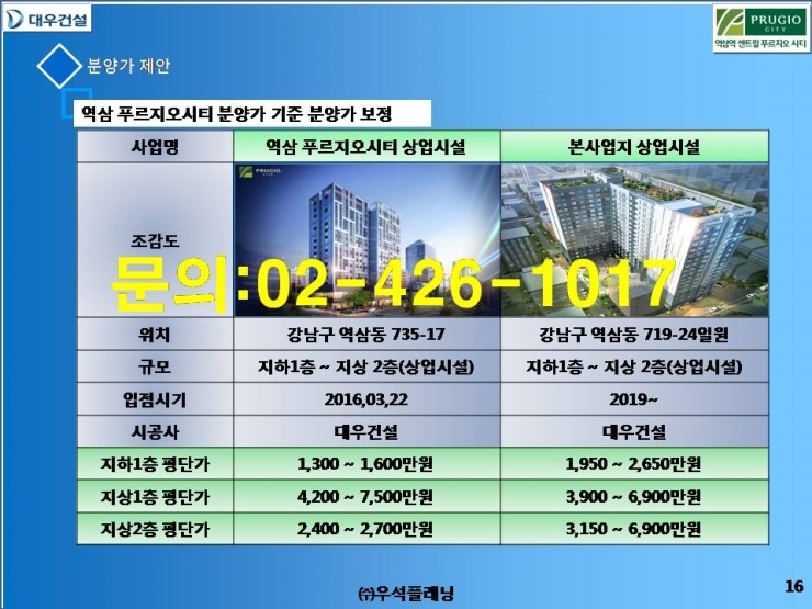 샾주점 이미지
