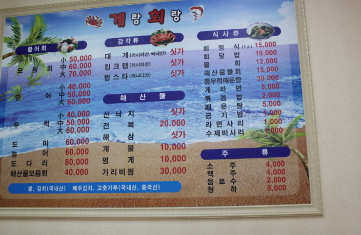 게랑회랑 이미지