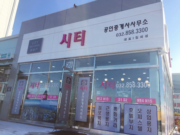 하늘세차장 이미지
