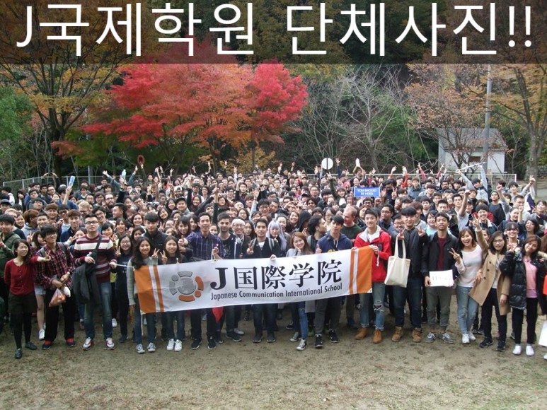국제학원 이미지