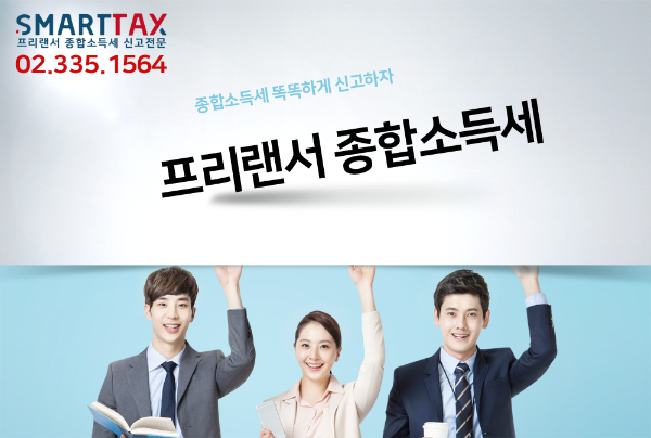 두택스세무회계사무소 이미지