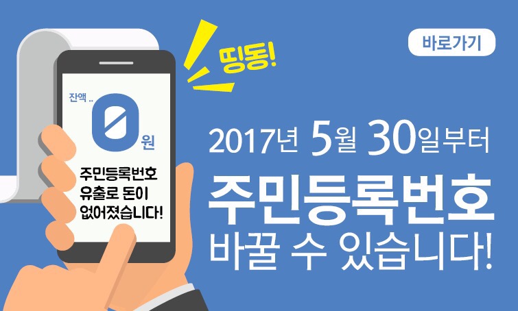동해정보통신 이미지