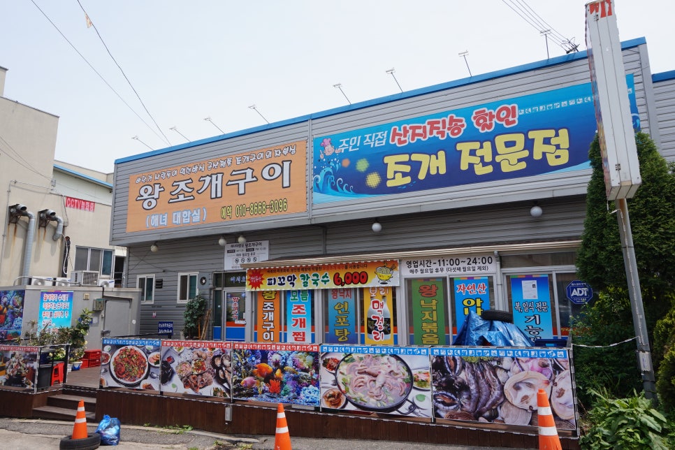 은파세차장 이미지