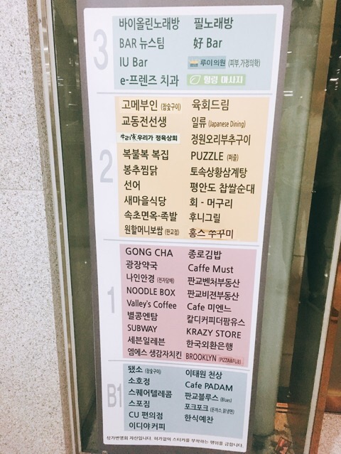 왕십리정곱창 이미지