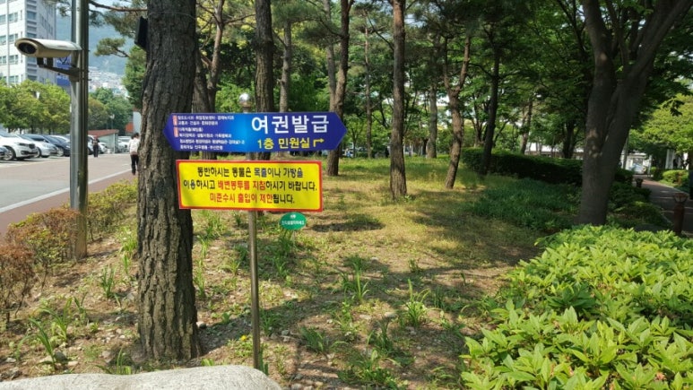 서구청 본관 이미지