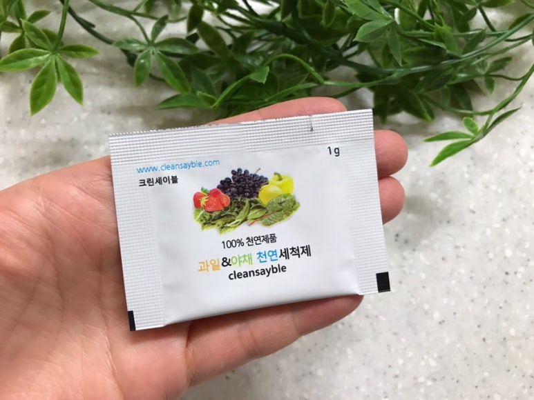세이브크린 이미지