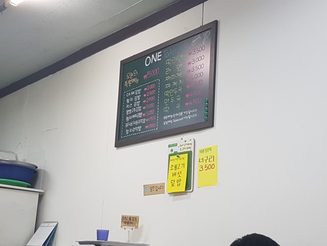 역삼매점 이미지
