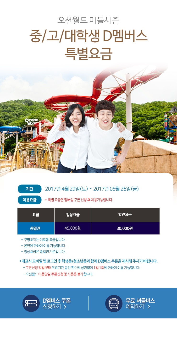 월드바베큐 이미지