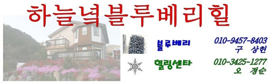 무주 농업기술센터 이미지