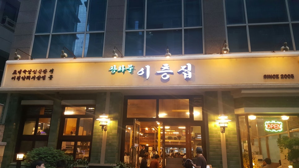 오목집2호점 이미지
