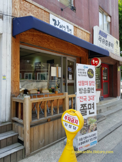 자성당 이미지