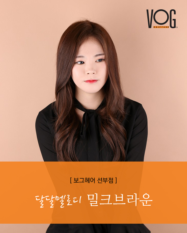 보그헤어 선부점 이미지