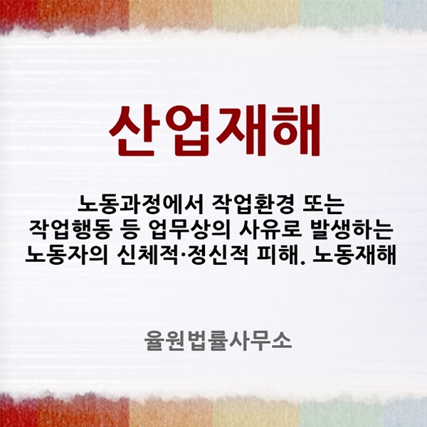 변호사강병국사무소 이미지