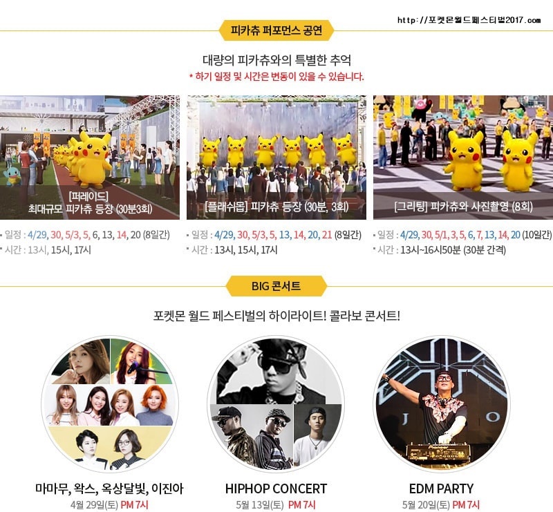 월드포밍 이미지