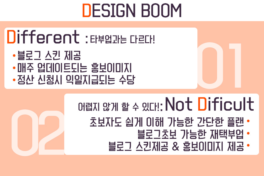 디자인붐 이미지