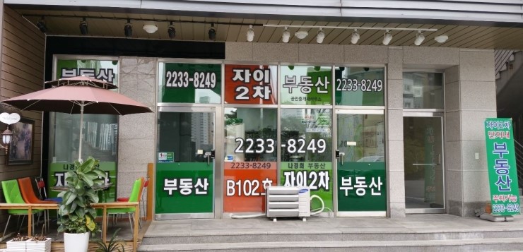 구립 래미안리버젠 어린이집 이미지