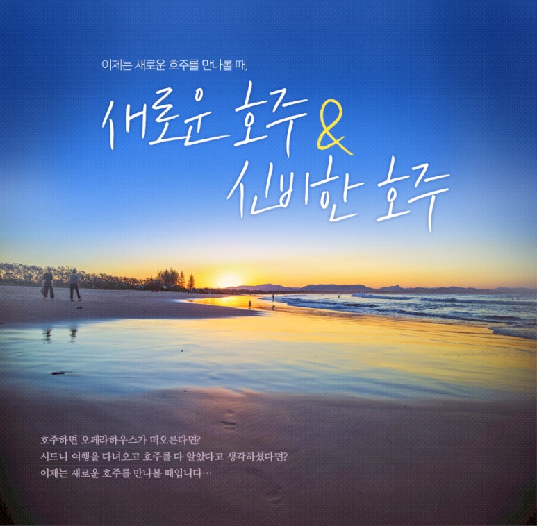콘텐츄어주 이미지