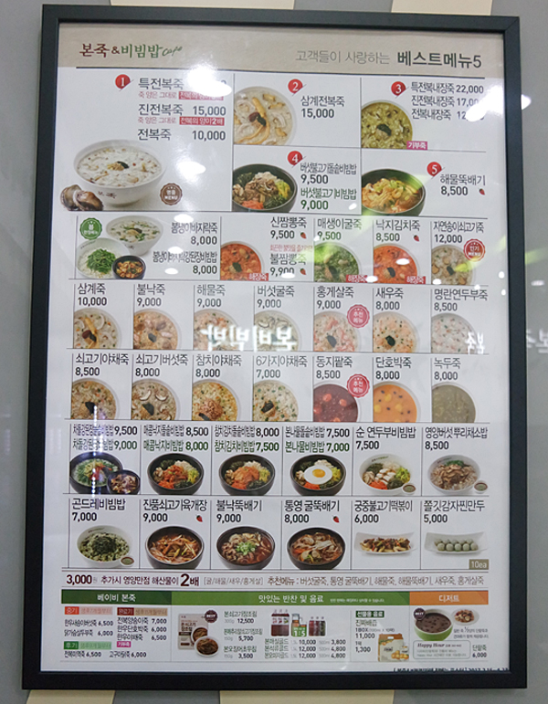 냠냠신 이미지