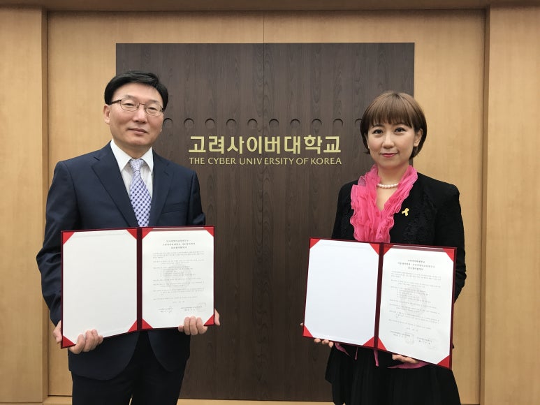대한교육연구소 이미지