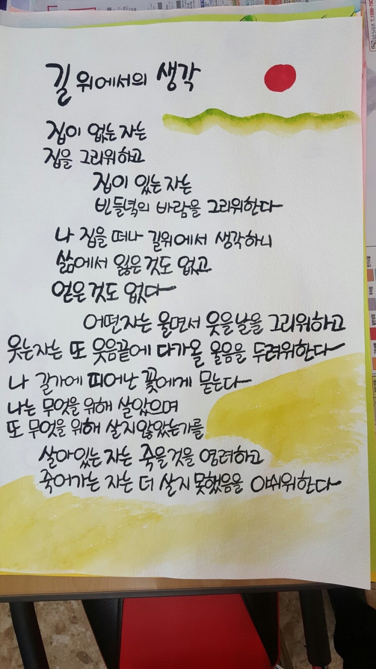 꽃집아가씨 이미지
