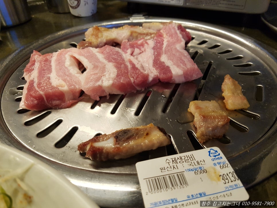금성식육점 이미지