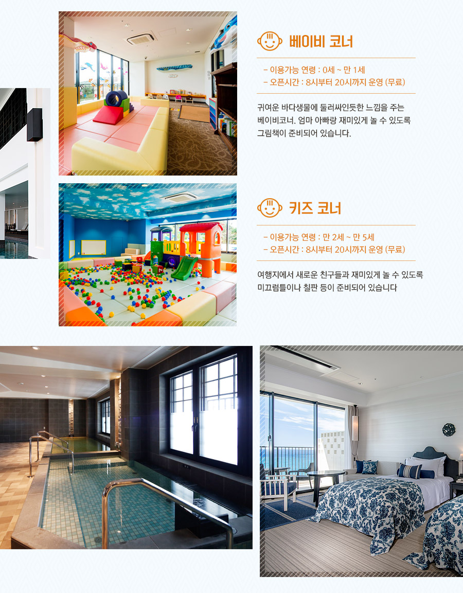안양우리여행사 이미지